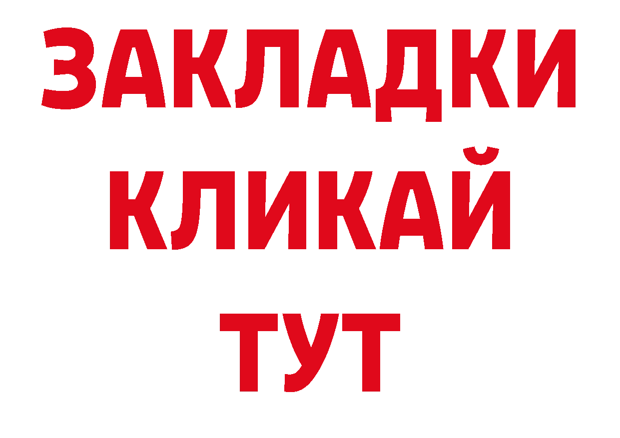 Кодеин напиток Lean (лин) онион сайты даркнета гидра Саратов